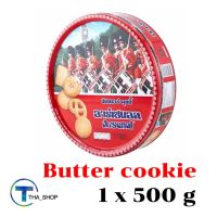 THA shop (500 g x 1) Arsenal อาร์เซนอล บัตเตอร์คุกกี้ cookie butter คุกกี้ของขวัญ ขนมทานเล่น คุกกี้ปีใหม่ งานเลี้ยง คุกกี้กินกับกาแฟ งานเลี้ยงสังสรรค์