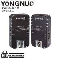 Yongnuo YN-622C II Wireless TTL Flash Trigger Set Canon ทิกเกอร์แฟลช