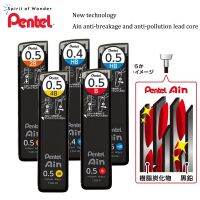 Lele Pencil】 C285ตะกั่วดินสอกด Pentel ของญี่ปุ่นใหม่,อุปกรณ์การเรียนเครื่องเขียนน่ารัก0.5มม. กันแตกและกันมลพิษ