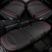 Universal Car Seat Cover Breathable PU Leather Pad Mat For Auto Chair Cushion Car Front Seat Cover Four Seasons Anti Slip Mat