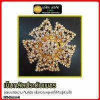 บรรเจิด เครื่องประดับ 255-Access-2-3 เข็มกลัดประดับเพชร