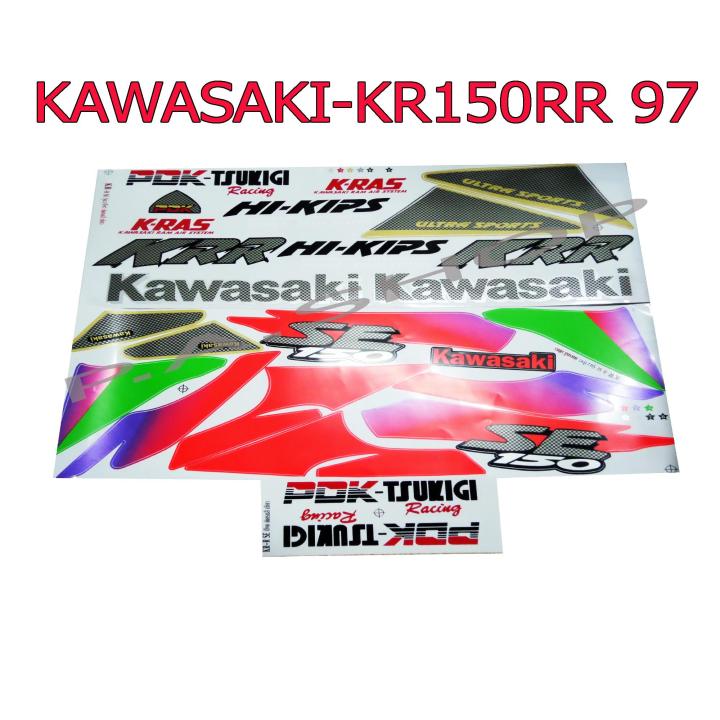 สติ๊กเกอร์ติดรถมอเตอร์ไซด์-สำหรับ-kawasaki-kr150rr-pdk-ปี97-สีเขียว