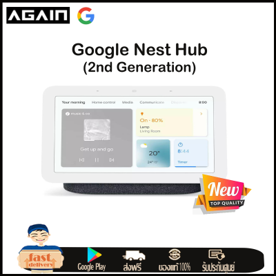 Google Nest Hub 2nd Generation Smart Home Display And Speaker - Unopened Box
