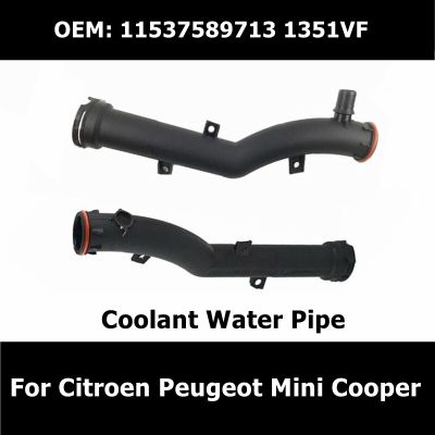 11537589713 1351VF 9800661880 Ruer Water Hose Coolant Pipe For Citroen C3 C4 DS3 Picasso Peugeot 207 308 Mini Cooper