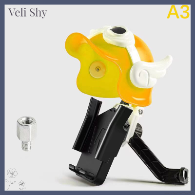 Veli Shy อุปกรณ์นำทางที่จับโทรศัพท์มือถือมอเตอร์ไซค์,แท่นวางสำหรับบังแดดกันน้ำสำหรับจักรยาน