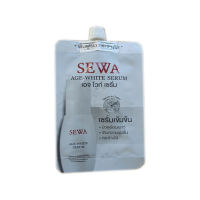 [ของแท้] เซรั่มเข้มข้น เซวาซอง Sewa Age-White Serum (8กรัม/ซอง) จำนวน 1 ซอง