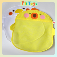 ที่ใส่ของเล่นขณะอาบน้ำตาข่าย PliToys แขวนได้หลายวิธีความจุขนาดใหญ่เป็นพิเศษและช่องเปิดขนาดใหญ่ราวยึดของเล่นในห้องน้ำถุงเก็บของเล่นอาบน้ำที่มี2กระเป๋าด้านข้าง