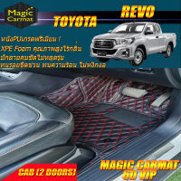 Toyota Revo Cab (2 Doors 2ประตู) 2018-รุ่นปัจจุบัน พรมรถยนต์ Toyota Revo พรม6D VIP Magic Carmat