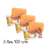 ใหม่ RADA Rarich Soap สบู่ราริช สบู่ส้มผสมแครอท อาบสนุกกลิ่นหอมฟองนุ่ม 60g. ( 3 ก้อน )