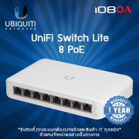 Ubiquiti USW-Lite-16-POE (UniFi Switch Lite 16 PoE)