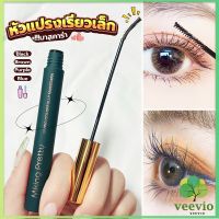 Veevio มาสคาร่า หัวแปรงเรียวเล็ก กันน้ำกันเหงื่อ ไม่เลอะ ติดทนยาวนาน mascara cream