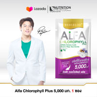 Real Elixir Alfa Chlorophyll Plus ( คลอโรฟิลล์ )1 ซอง บรรจุ 5 กรัม