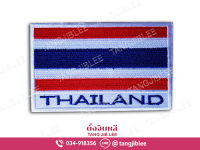 อาร์มผ้า ธงชาติ THAILAND