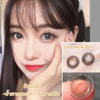 (COD)คอนแทคเลนส์สีเส้นผ่านศูนย์กลาง 14.0MM คอนเทค เลนส์เทา คอนแทคเลนคอนแทคเลนส์ mini คอนแทคเลนส์สายตา คอนแทคเลนส์รายเดือน คอนแทคเลนส์สี ใช้ครึ่งปี