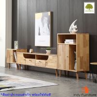 Indyfurniture bulky ตู้วางทีวีไม้ยางพารา รุ่น Racha  สีธรรมชาติ