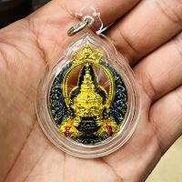 เหรียญพระราหูอมจันทร์ รุ่นบูรณะอุโบสถ วัดศรีษะทอง ปี59 เนื้อกะไหล่ทองลงยา เลี่ยมกรอบพลาสติก