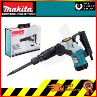 เครื่องสกัด แย๊ค Makita HM0810T 900W มากีต้า hm0810ta สกัด 17มม.