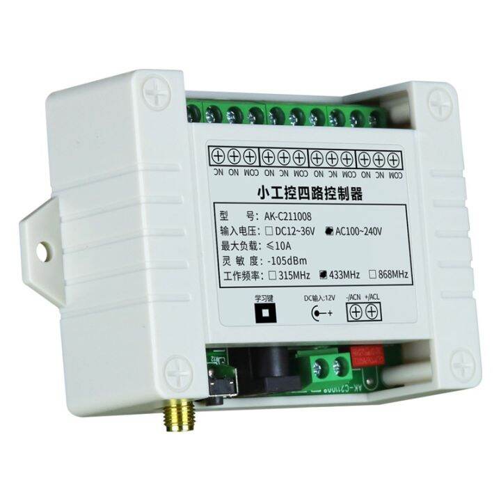 433mhz-universal-wireless-remote-control-ac220v-110v-4ch-relay-radio-controller-receiver-module-rf-switch-amp-gate-garage-opener