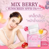 ครีมกันแดดบาร์บี้ Barbie sunscreen คุมมัน กันแดด spf50PA+++ ขนาด 10 กรัม