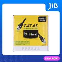 LAN CABLE (สายแลน) BRILLIANT LAN UTP CAT6E BLACK [30M]