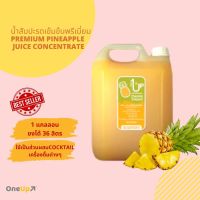 ONE UP Premium Pineapple Concentrated Juice น้ำสับปะรดเข้มข้นพรีเมี่ยม ตรา วันอัพ แกลลอน 4.5 ลิตร 0 กก.