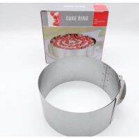 เค้กริง Cake ring พิมพ์เค้ก ปรับขนาดได้ 6-12 นิ้ว