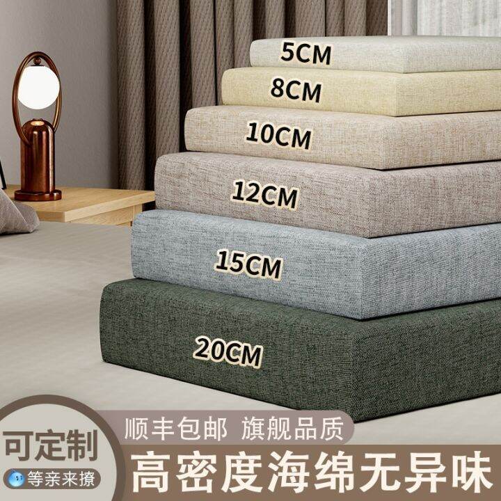 cw-sofa-cushion-sponge-height-increasing-shoe-changing-density-thickened-hardened