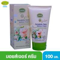 อองฟองต์ ออแกนิค พลัส คอมพลีท แคร์ มอยส์เจอร์ ครีม - ปริมาณ 100 ml.