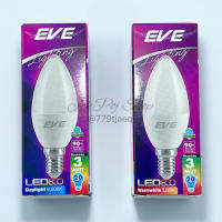 หลอดจำปา LED หลอดประหยัดไฟ ทรงจำปา 3W ขั้วเกลียว E14 ยี่ห้อ EVE รุ่น ECO CANDLE สีขาว Daylight และ สีวอร์มไวท์ Warmwhite