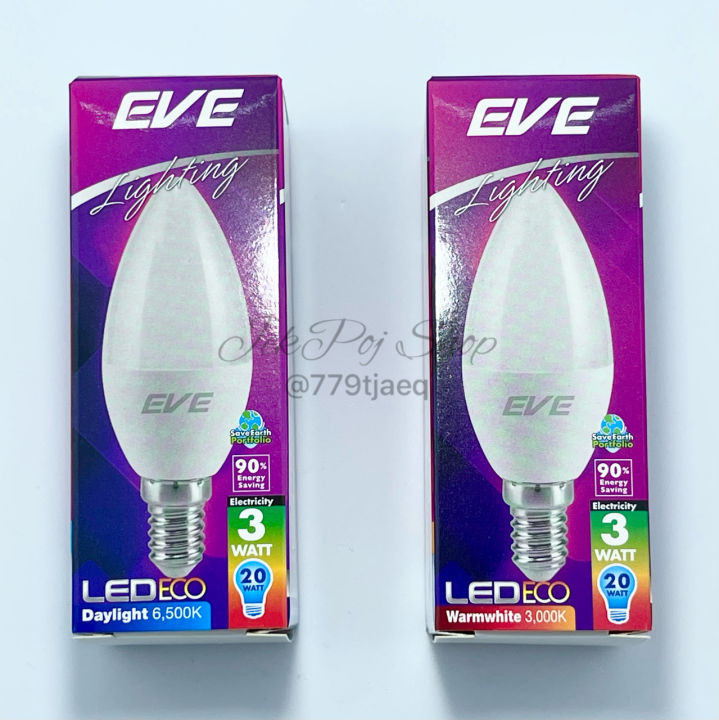 หลอดจำปา-led-หลอดประหยัดไฟ-ทรงจำปา-3w-ขั้วเกลียว-e14-ยี่ห้อ-eve-รุ่น-eco-candle-สีขาว-daylight-และ-สีวอร์มไวท์-warmwhite