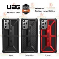 เคส UAG Note20 Ultra Monarch (ของ UAG แท้ 100%) เคส Note 20 Ultra Case Note 20 Ultra 5G เคสโทรศัพท์ เคสกันกระแทก เคสมือถือ เคสซัมซุง