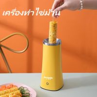 สินค้าขายดีไข่ม้วน เครื่องทําไข่ม้วน ไฟฟ้า เครื่องทำไข่ ที่ทำไข่ม้วน เครื่องทำไข่ม้วนญี่ปุ่น ประหยัดไฟ ทำความร้อนได้เร็ว