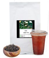 ชาดำอัสสัม black tea ชาดำ 100% สำหรับชงร้อน ชาดำอัสสัม ชาดำใบหลวม ขนาด 100 กรัมชาดำเย็น ชาดำใส่นม รสชาติเข้มข้น