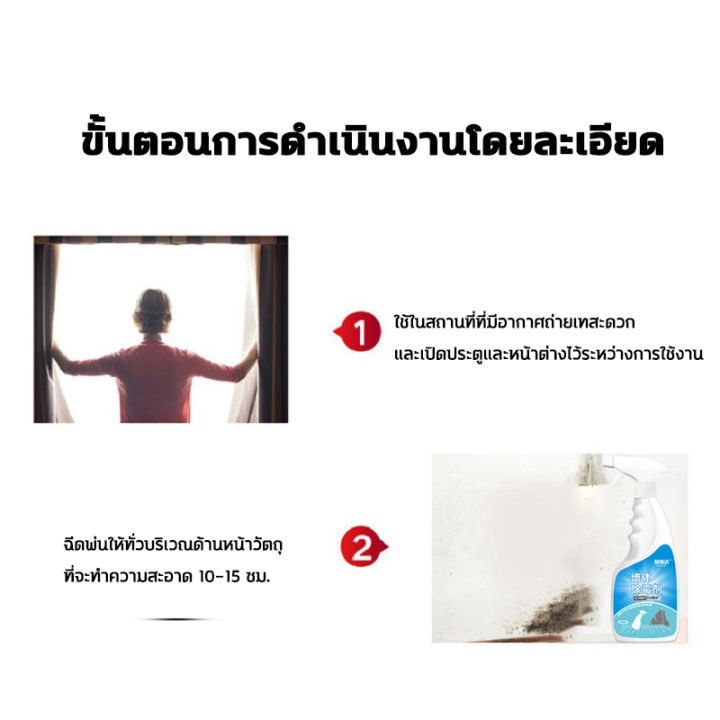 ผนังใหม่เอี่ยมแล้ว-สเปรย์กำจัดเชื้อรา-น้ำยาฆ่าเชื้อรา-ฆ่าเชื้อรา-สเปร์กำจัดเชื้อรา-ฉีดครั้งเดียว-เชื้อราหายไป-กำจัดโรคราน้ำค้าง-ป้องกันโรคราน้ำค้าง-แกะแม่พิมพ์ออกจากทุกมุม-กำจัดเชื้อราอย่างมีประสิทธิภ