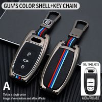 【cw】 Zinc Alloy Car Key Case Remote Shell Cover For Audi A4 S4 A3 A5 S5 A6 S6 S7 S8 A7 Q5 Fob Keychain Holder Protect Bag ！