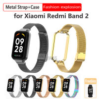 สายโลหะคลาสสิกและกรณีสำหรับ Redmi Smart Band 2