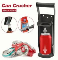 เครื่องอัดกระป๋องอลูมิเนียม 16 oz Can Crusher เครื่องบีบกระป๋อง พร้อมที่เปิดขวด?พร้อมส่ง?