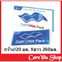 เจลประคบร้อน-เย็น cold-hot pack ขนาด 12 cm x 26 cm (1 ชิ้น)