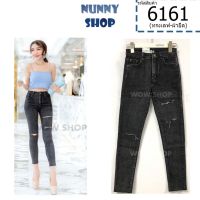 Nunny Shop [6161]กางเกงยีนส์ ขายาว ทรงเดฟ สีดำฟอก แต่งกรีดหน้าขา2ข้าง ปลายขาตัด  - WOW