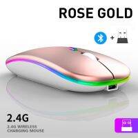 【CW】บลูทูธไร้สายพร้อม USB ชาร์จได้ RGB เมาส์ BT5.2สำหรับแล็ปท็อปคอมพิวเตอร์ Macbook เมาส์สำหรับเล่นเกม2.4Ghz 1600DPI 1