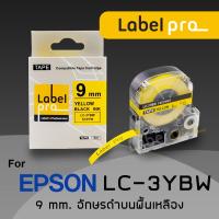 Epson เทปพิมพ์อักษร ฉลาก เทียบเท่า Label Pro LK-3YBP (LC-3YBW) 9 มม. พื้นสีเหลืองอักษรสีดำ