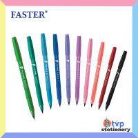 FASTER ปากกาหัวเข็ม 0.28mm. รุ่น Exter Fine รหัส CX401 [ 1 ด้าม ]