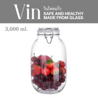 โหลแก้ว สุญญากาศ 3000 ml.  Vin Glass jar Discount โหลแก้ว