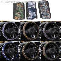 【CW】۞  Most Cars Anti-slip SBR Lycra Camouflage Steering Cover Car Steering-wheel Styling Interior Accessories