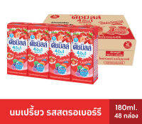 ดัชมิลล์ 4อิน1 Dutch Mill นมเปรี้ยวยูเอชที รสสตรอเบอร์รี่ 180 มล.(ยกหีบ48กล่อง)