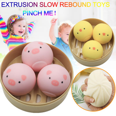 【Smilewil】Stress Relief Toys ของเล่นบีบอัด อาหารจำลอง TPR  บีบของเล่น ซาลาเปาจำลองน่ารัก