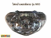 ไฟหน้าเพชรติดรถHM รุ่น MIO