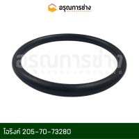 โอริงค์ 205-70-73280  KOMATSU โคมัตสุ PC200,  KOBELCO โกเบโก้ SK907-2