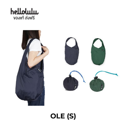 Hellolulu รุ่น OLE (S) Shopping Bag - มี 2 สีให้เลือก ความจุ 5L Packable Market Bag กระเป๋าช็อปปิ้ง พับเก็บได้ BC-H70021