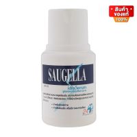 Saugella Idra Serum pH 4.5 ซอลเจลล่า ไอดราเซรั่ม ผลิตภัณฑ์ทำความสะอาด ให้ความชุ่มชื้น จุดซ่อนเร้น ขนาด 100 ml